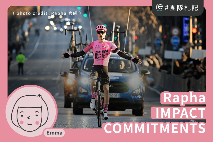 Rapha IMPACT COMMITMENTS - restyle2050