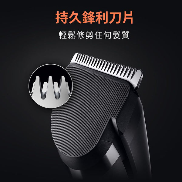 Braun HC5030 Hair Clipper 德國百靈 電動理髮造型器 剪髮器【A 級商品】 - restyle2050