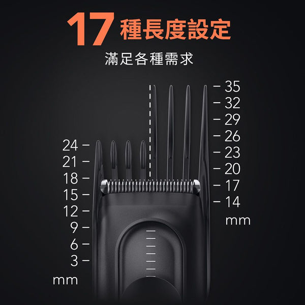 Braun HC5030 Hair Clipper 德國百靈 電動理髮造型器 剪髮器【A 級商品】 - restyle2050