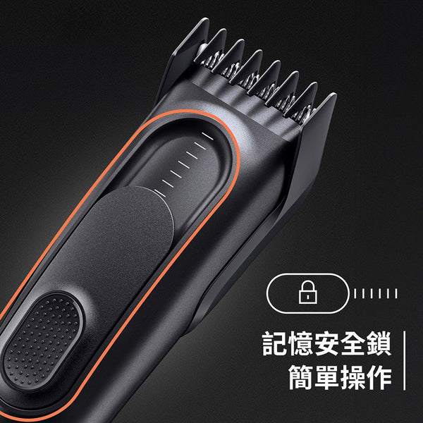 Braun HC5030 Hair Clipper 德國百靈 電動理髮造型器 剪髮器【A 級商品】 - restyle2050