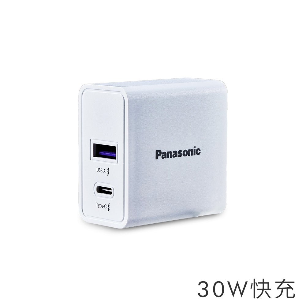 Panasonic 30W USB - A + Type - C 電源供應器 白色【A 級商品】 - restyle2050