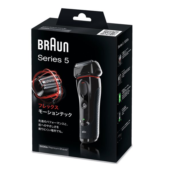 Braun 5030S 德國百靈 新5系列 靈動貼面 電動刮鬍刀【A 級商品】 - 造型護理 - restyle2050