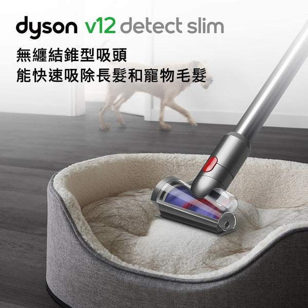 Dyson V12 SV20 Detect Slim Total Clean 輕量型 雷射偵測 無線吸塵器【A- 級商品】▲ - 吸塵器 - restyle2050
